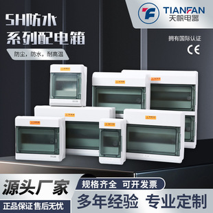 SH������ȼ���b���_��IP66��ˮ����������늘������Դ��3��·