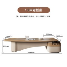砉x老板桌简约现代轻奢办公桌大班台总裁创意经理桌椅组合办公室