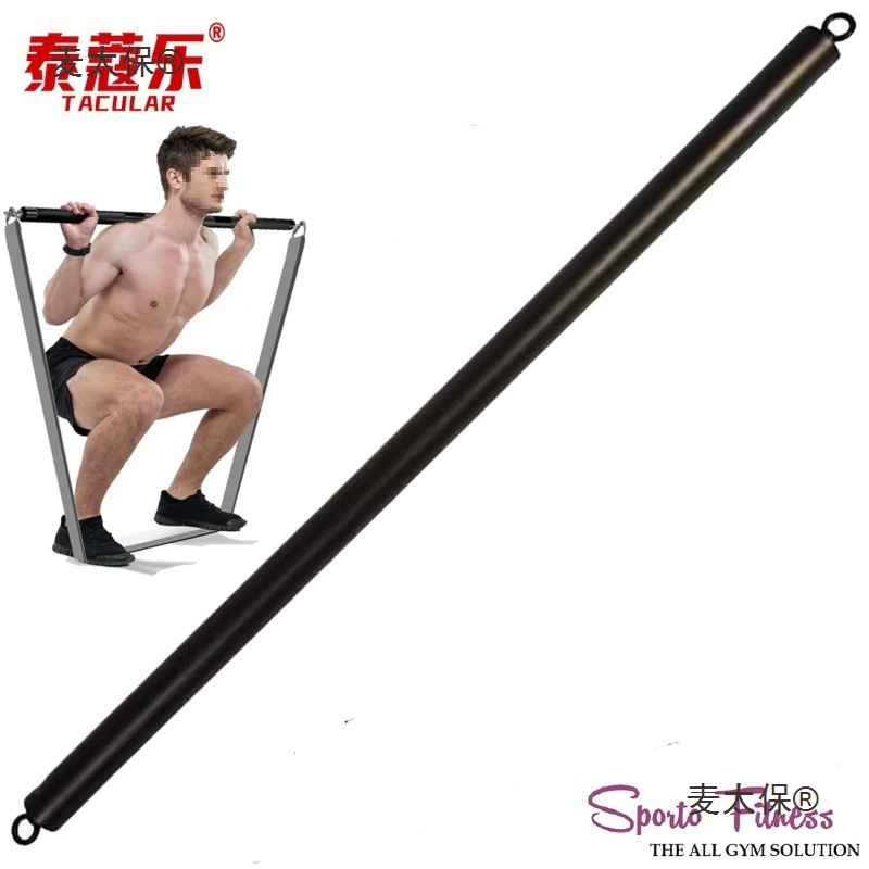 Yoga Stick Multifunctional Fitness Stick Tension Rope Push-Pull Rod Training Rod Men's and Women's Barbell Rod Metabo