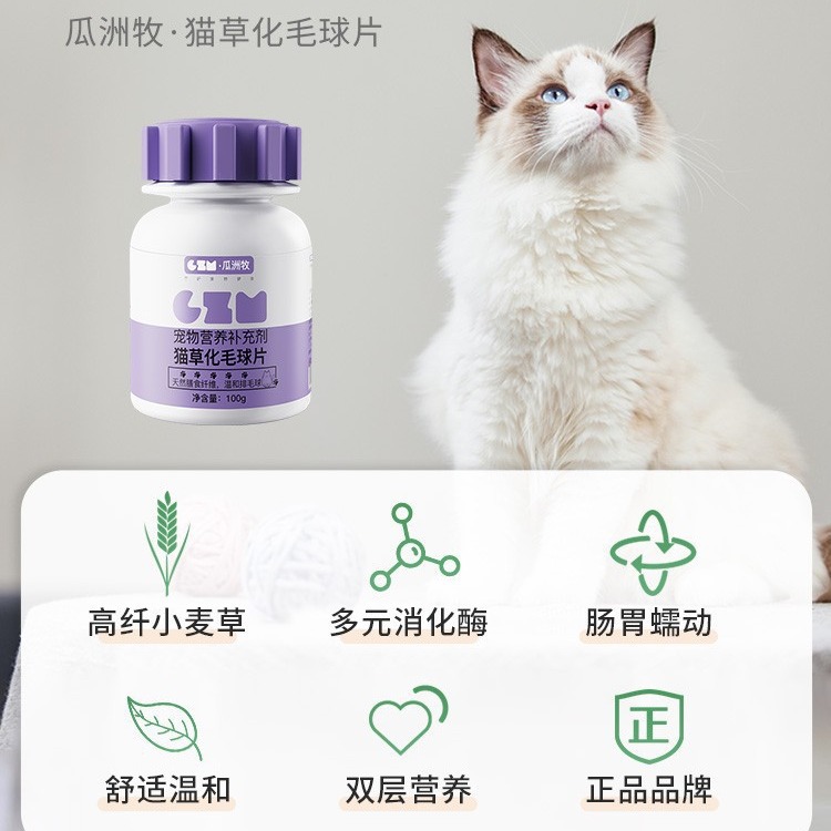 Tabletas de calcio para perros para mascotas 200 Suplemento de calcio para huesos Suplemento nutricional de vitamina B universal Tabletas de bolas de pelo específicas para gatos