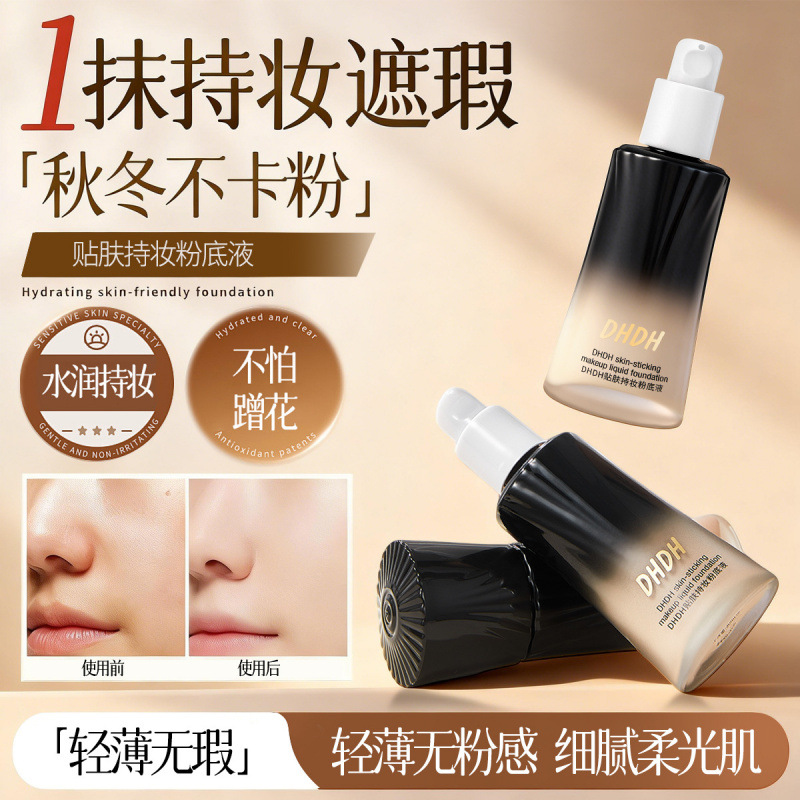 DHDH adhesivo de maquillaje base líquido de bloqueo de maquillaje base líquido de maquillaje