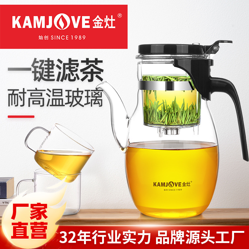 KAMJOVE/金灶 K-207 飘逸杯大容量泡茶壶家用冲茶器玻璃茶具