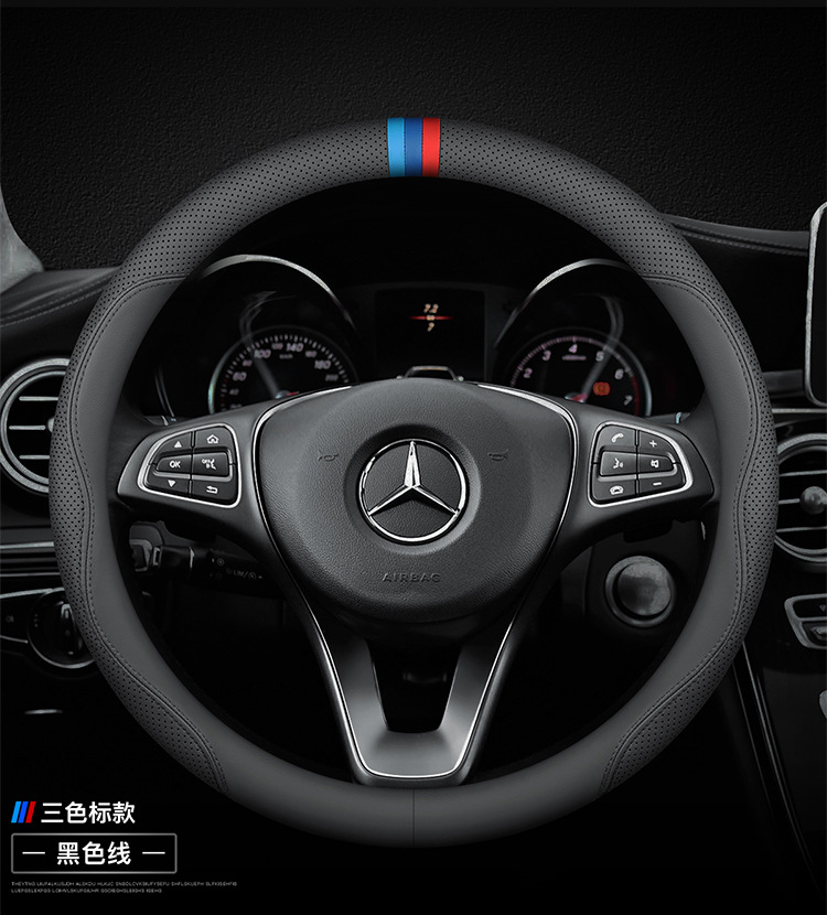 Mercedes-Benz steering wheel cover new C- class E-class c200l/e300l/glc260/glb/gla-class car leather handle cover