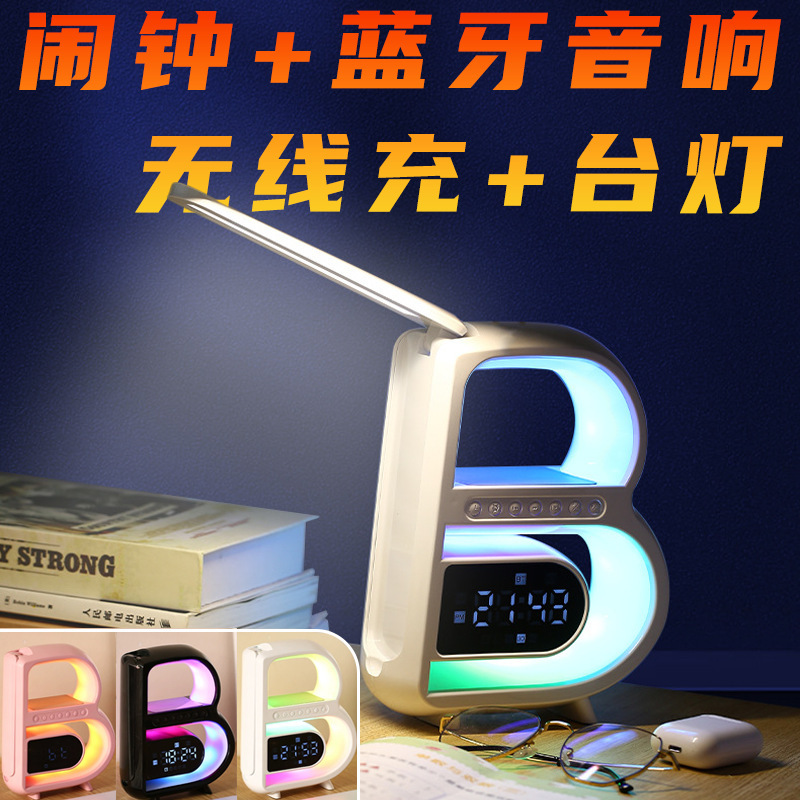 2025新型大B bluetoothスピーカー高颜値無線充電時計付き七彩雰囲気灯サブウーファ音響|undefined