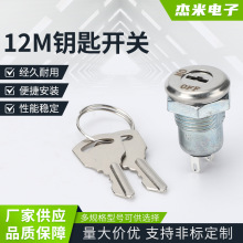 12M耳_P䙙i _12mmi_P耳 Ԓi