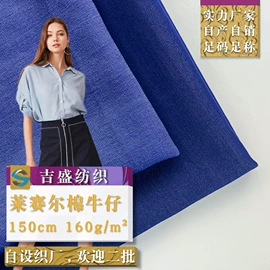 其他针织面料;涤纶面料;其他混纺面料