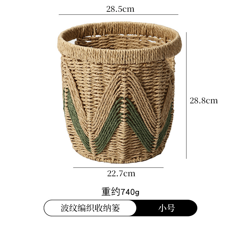 编织收纳筐家用仿藤编绳编客厅零食玩具杂物储物篮框高级感脏衣篓|undefined