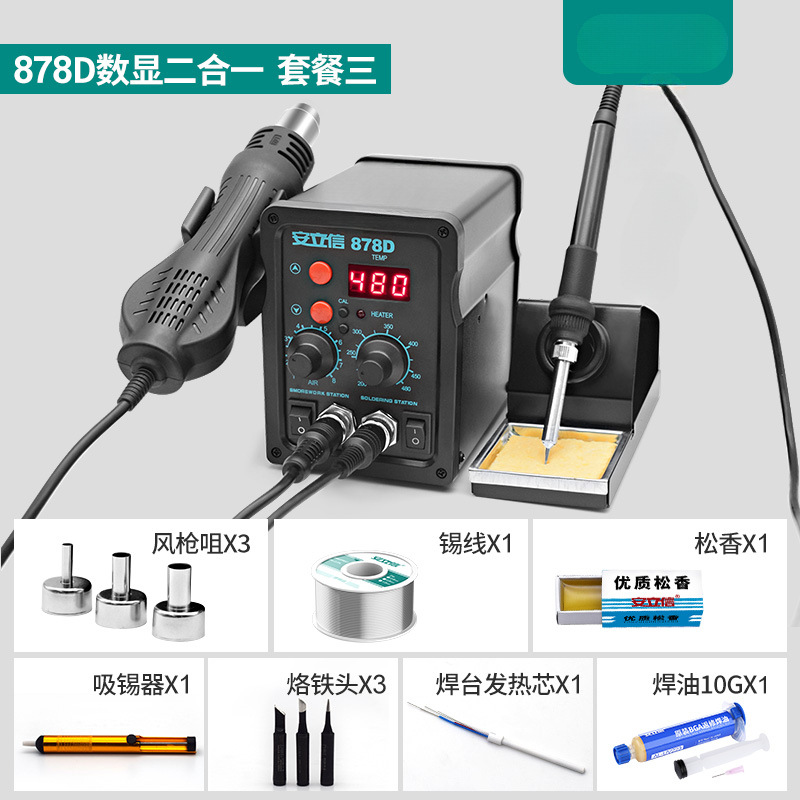 Ericsson pistola de aire caliente desmontaje de soldadura 2 - en - 1 8786D hierro de soldadura a temperatura constante mantenimiento de la placa de circuito de teléfono móvil soldadura de visualización digital