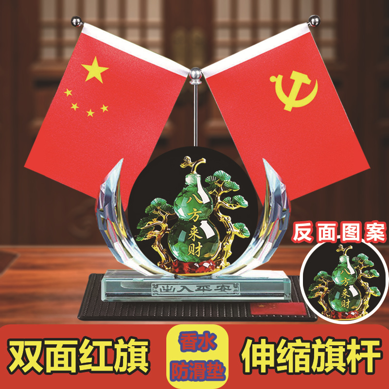 Classic design: "fortune from all directions" double-sided money tree - includes anti-slip mat & scented oil