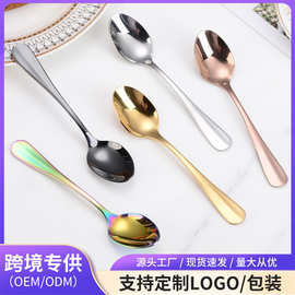 不锈钢调味勺家用餐具吃饭汤勺尖头勺创意调羹咖啡搅拌勺甜品勺