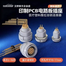 ��·��PCB���������ϲ���PKG CKB 0P 1P 2Pҽ��������