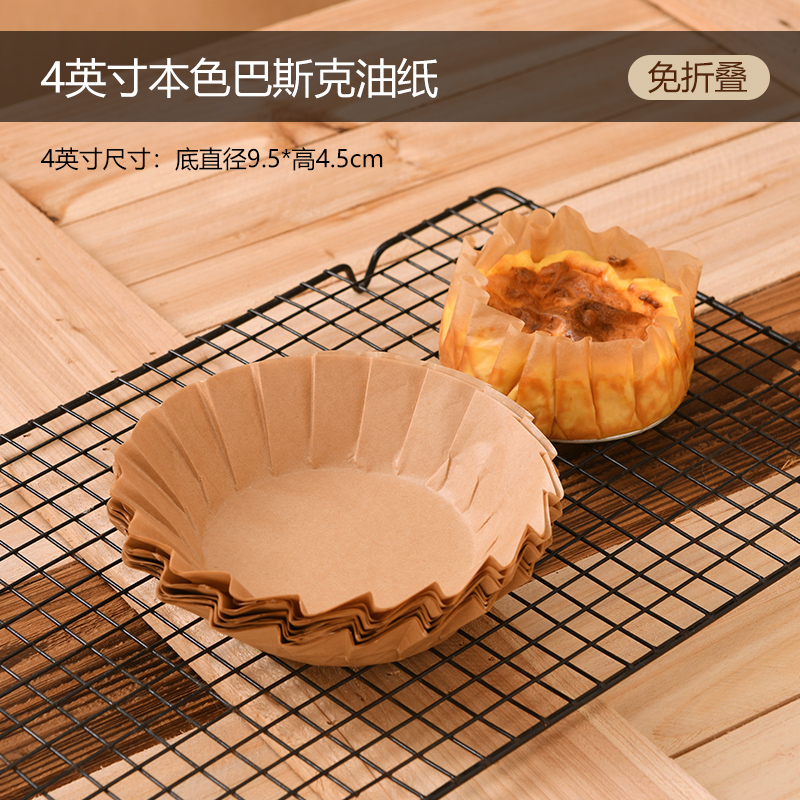 Papel vasco de aceite 4 / 6 / 8 pulgadas molde de papel sin plegables para hornear postre envasado a prueba de aceite pastel almohadilla de corte
