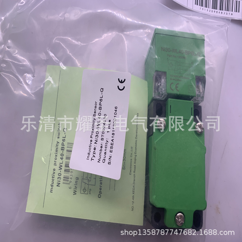 现货现货全新接近开关NI30-WL40-BP6L-Q质保一年
