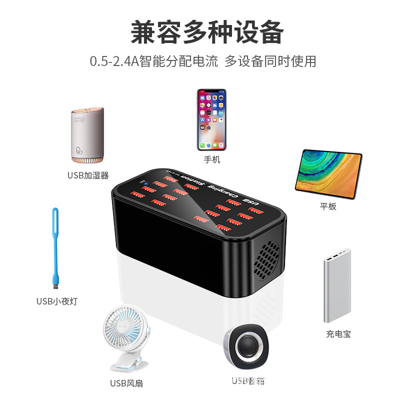 手机多口充电器USB插座100W16口USB充电插适用平板手机