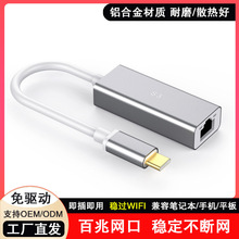 �W��Type-c To RJ45�W���ӿڰ������W���D�Q��������ָʾ��