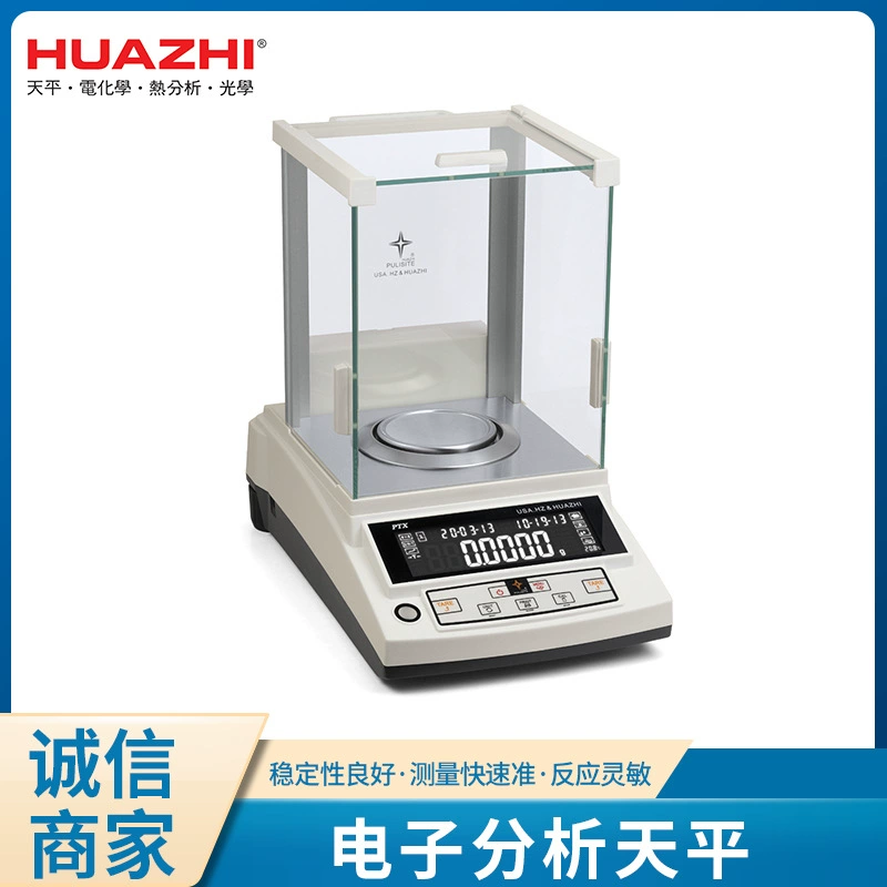 Высокоточные Электронные Аналитические весы FA одна десятитысячная Автоматическая внутренняя Калибровка температурная компенсация лабораторные весы