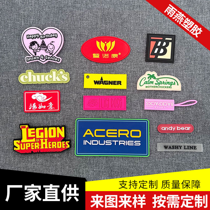 Sellos de goma de PVC personalizados, etiquetas de plástico de goteo suave, fabricantes de etiquetas de costura de automóviles, etiquetas de marca de silicona de equipaje aplicables al por mayor