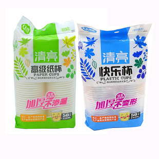 Disposable Cup Plastic Cup Paper Cup Transparent Cup Business Hospitality Drinking Cup Juice Cup