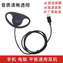 ��߅����Tpye-C���C�����v��ģ�M���ֶ��C�Ԅӌ��[�Cͨ��ͬ�����h