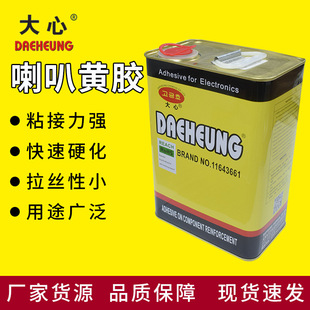 ����DX-1603�����S�z ��������zճ�������P����������߅���l�z