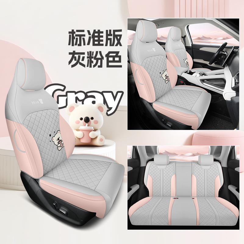 BYD – Modelə uyğun (Original) oturacaq örtükləri 2025 BYD Yuan - gray-pink-five-seat-full-surround-standard-edition-yuan-up-specific-note-year-and-configuration-when-ordering