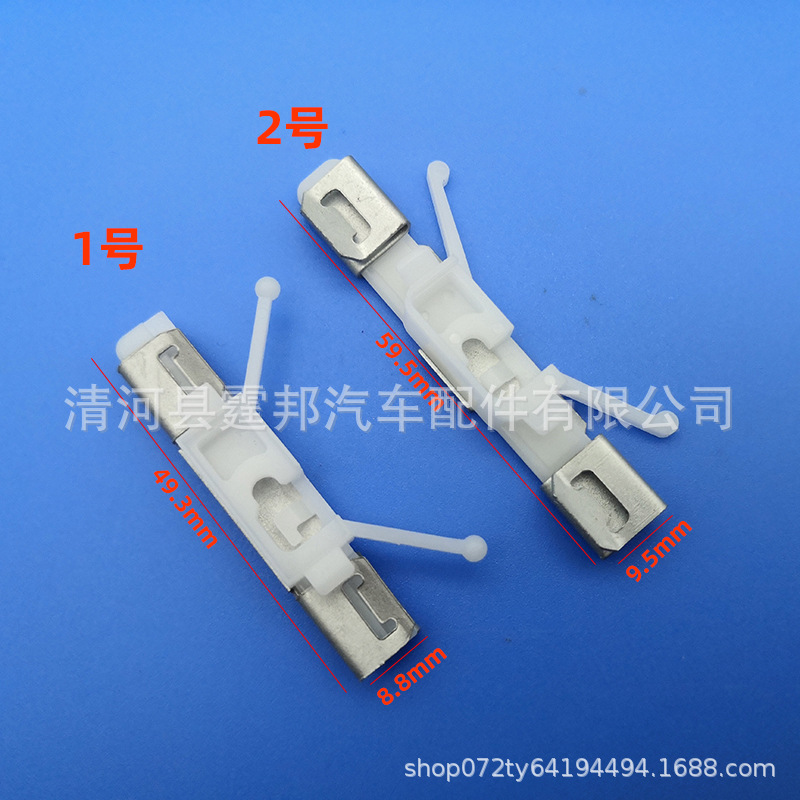 适用宝马E46E90E601系3系5系7系X系前挡风玻璃胶条饰条夹卡子卡扣