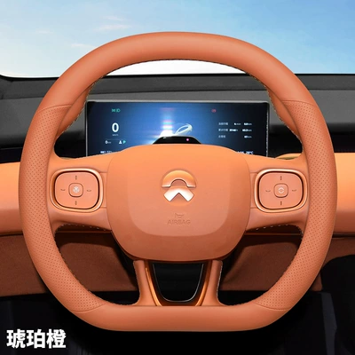 Suitable for Weilai es6 steering: Steering wheel cover - wei-lai-amber-orange-ultra-thin-model-wei-lai-ec6