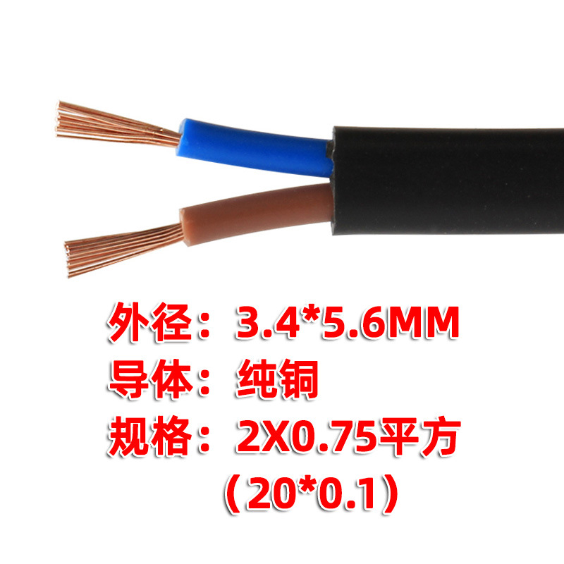 GB standard two-prong power cord 1.5-meter GB two-core plug power cord single head two-core GB power cord