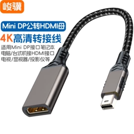 电脑线材;手机数据线;转接卡转接线