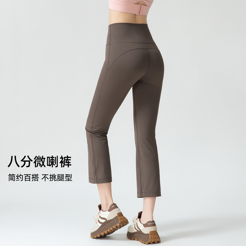 High-Waisted Butt-Lifting Fitness Capri Pants Slimming Running Sports Fitness Pants Slightly Flared Leg-Lengthening Versatile Yoga Wear for Women Summer High-Waisted Butt-Lifting Fitness Capri Pants Slimming Running Sports Fitness Pants Slightly Flared Leg-Lengthening Versatile Yoga Wear for Women Summer