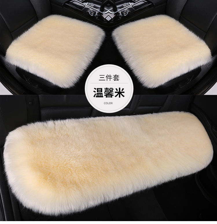 智贝详情图_27冬季汽车羊毛绒坐垫无靠背座垫长毛座垫女毛垫加