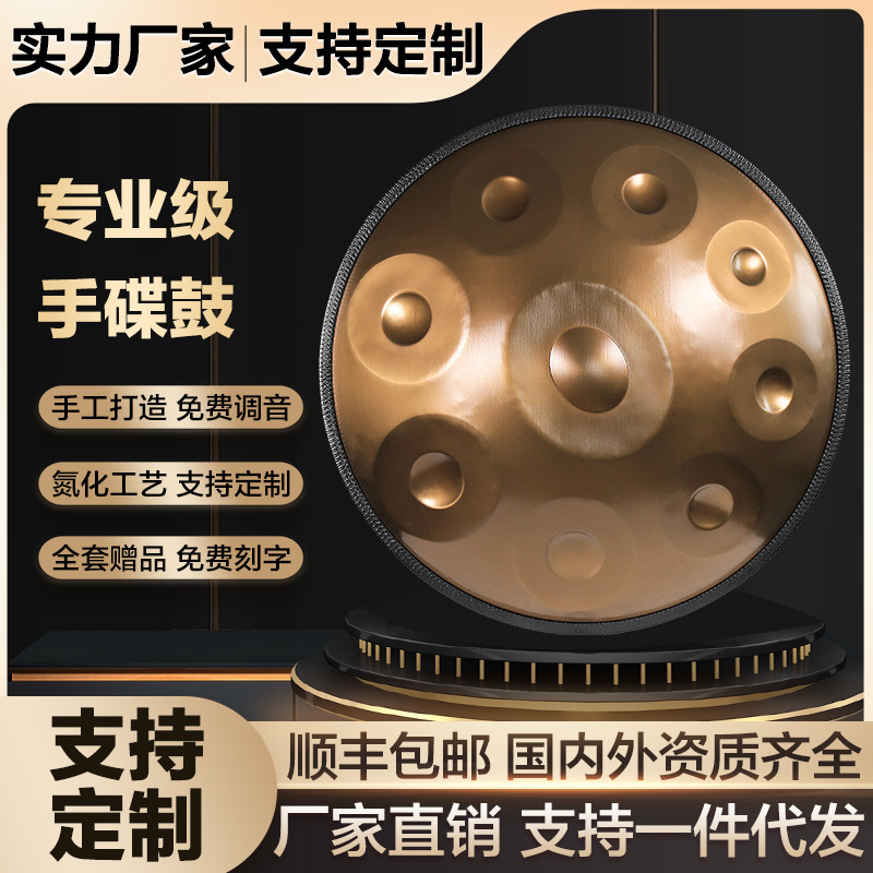 Cross-border Wholesale Musical Instrument Tongue Drum 440Hz 432Hz Genuine Steel Tongue Drum Handmade Dish Drummer Dish Cross-border Wholesale Musical Instrument Tongue Drum 440Hz 432Hz Genuine Steel Tongue Drum Handmade Dish Drummer Dish