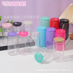 便携式耐摔pc塑料杯16oz塑料梅森杯环保果冻彩色吸管水杯可印logo