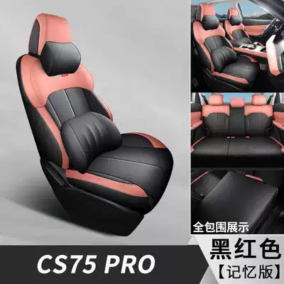 all-season car seat cushions, Modelə uyğun (Original) oturacaq örtükləri - black-red-memory-edition-seven-seats