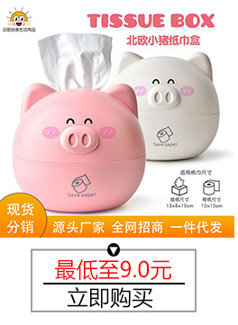 详情页关联产品_04