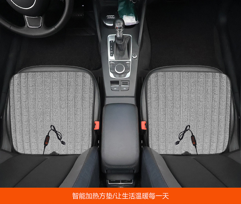 Winter Car Seat Cushion Single-Piece Driver's Seat Heated and Warm Car Seat Cushion In-Car Square Cushion Cross-Border Manufacturer Dropshipping