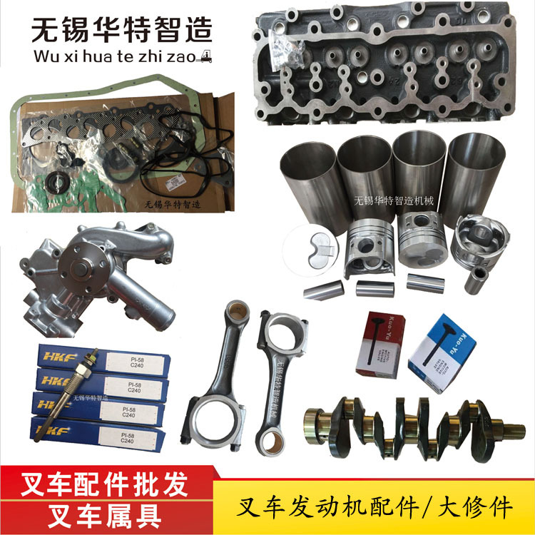 叉车C240发动机配件尼桑TD27现代D4BB洋马4TNE98发动机缸套组件