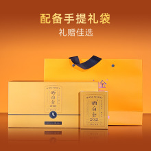 品品香福鼎白茶晒白金老白茶2021年寿眉茶叶礼盒装180g 送礼