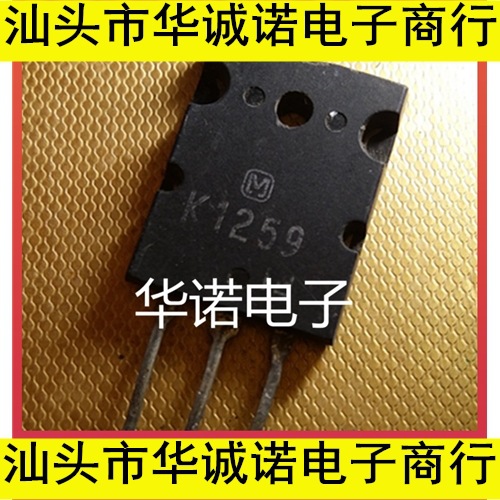2SK1259 K1259进口原装拆机TO-3PL 场效应管 质量保证