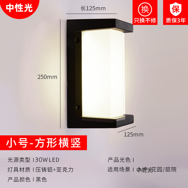 LED lámpara de pared exterior impermeable hotel jardín lámpara de pared patio villa simple lámpara de paisaje balcón moderno para el hogar