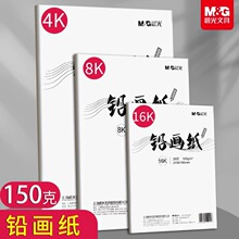 ���l����8k�U����4k���輈���g��������16k�ٌ����ֳ����ü�