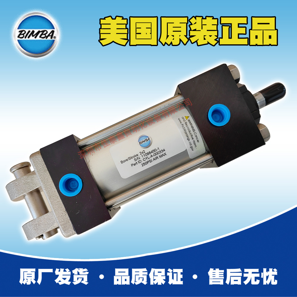 美国TRD气缸CYL-A-000334期货6-8周,Bimba旗下品牌，原厂出售