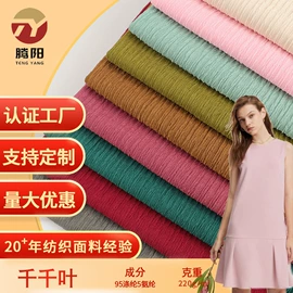 粘胶面料;汗布;其他针织面料