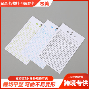 �������ώ�濨�}�����Y�����M�N��ӛ䛿���Ƭ�l؛���p�����Ͽ���