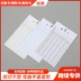 双面定制库存物料记录卡