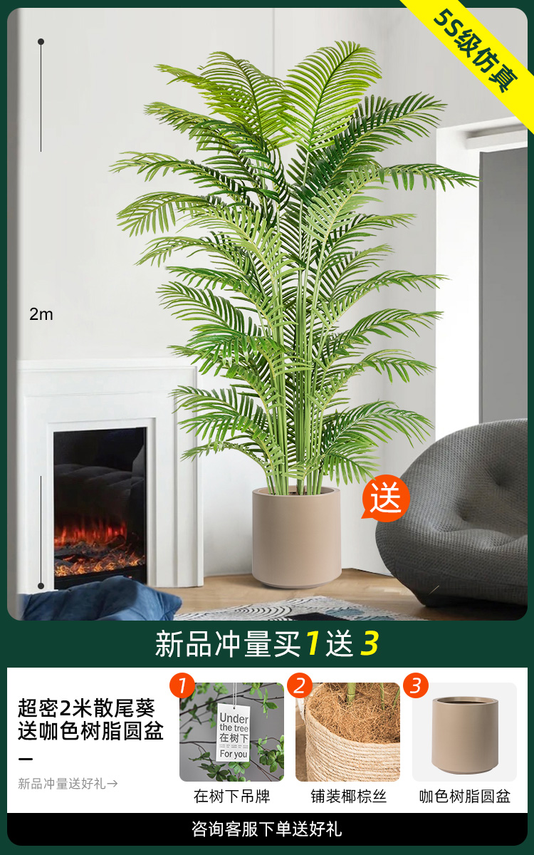 럭셔리 업그레이드 암호화 2 m 느슨한 꼬리 kwai [카레 컬러 수지 둥근 분지 보내기]]