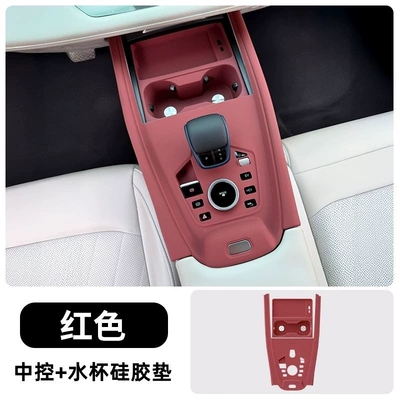 Tiggo 7Plus Central Control Silicone Mat 8Plus Tiggo 8Pro Door Lift Button Window Panel Protective Mat Sticker (Aktiv kömürlü qoxu uducular) - central-control-water-cup-silicone-pad-red-model-22-25-tiggo-8pro