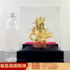 Lucky Star Shines God of Wealth [Gift Box] 21*14*25cm