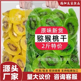 梅类;其他果干蜜饯;软糖