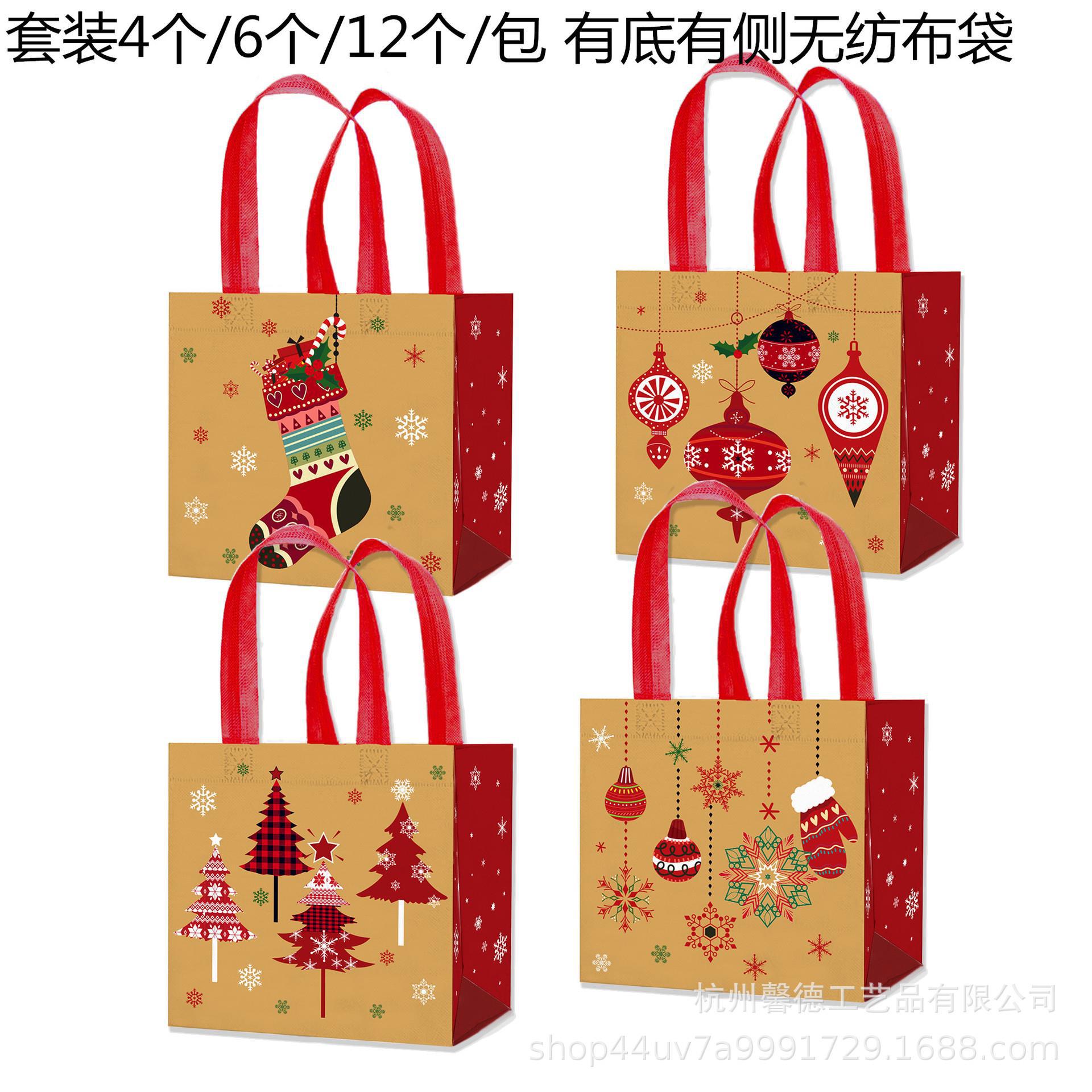 特价WFF010 圣诞节 礼盒 手套圣诞树装饰球降临 有底无纺布手提袋
